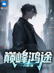 荆涛芮晓枫阅读