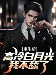 主角是程实虞白薇的