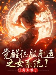 骗师尊双修后，我带宗门走向无敌