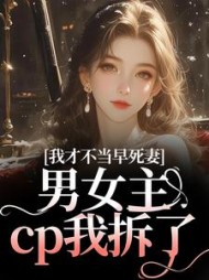 林见椿陆悬舟小说阅读