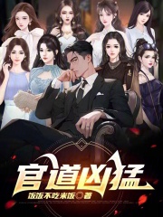 一路风华陈放阅读